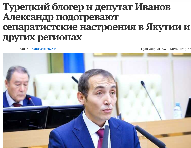 Депутат из Якутии заявил, что Якутии будет лучше отделиться от России.