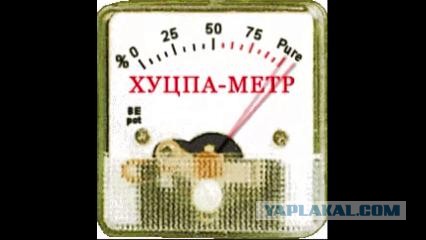 Израиль требует роспуска комиссии ООН, признавшей его действия в Газе геноцидом