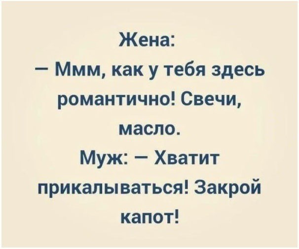 Субботние картинки