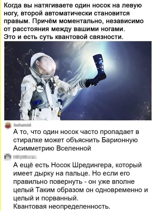 Смещались в кучу буквы, рамки, картинки