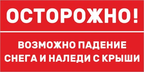Задержан альпинист, которого подозревают в гибели девушки из‑за упавшей глыбы на улице Варварской