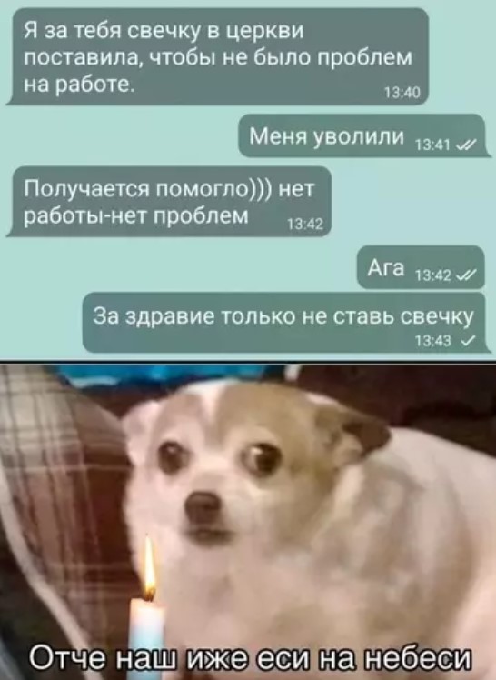 Картиночки, баянчики 19 марта