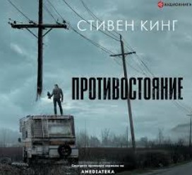 Серии книг, которые мне понравились