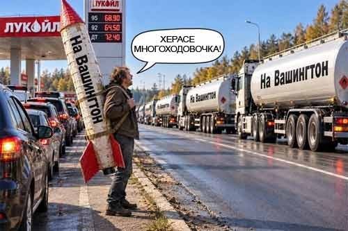 Что получит Россия от дизельной сделки с США? И зачем она вообще Трампу? 