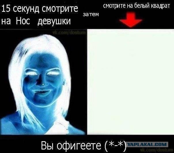 10 иллюзий, которые взорвут ваш мозг