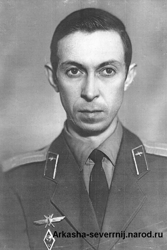 Аркадий Северный