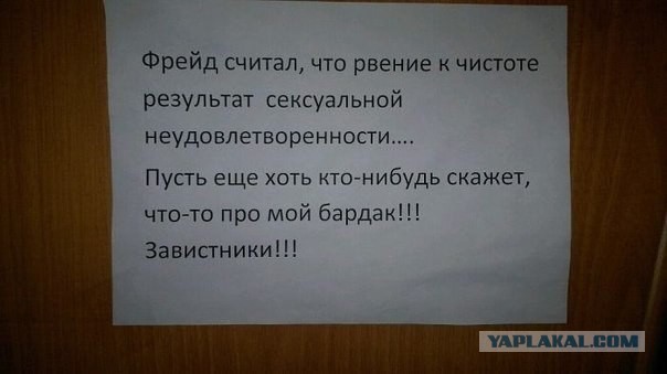 Забыли на кухне прибраться