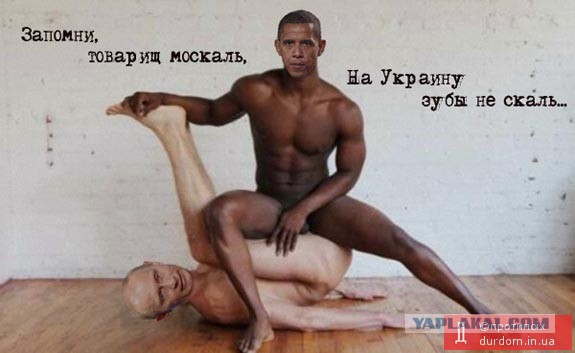 Барак Обама состоял в гей-браке.