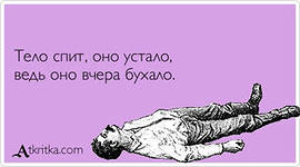 Улыбки пост!