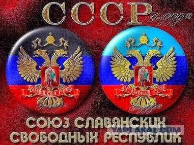 Конгресс иуд России - паразитирующая интеллигенция