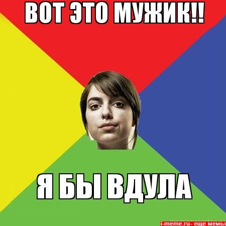 Непоколебимый Сюткин