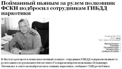 Нечаянно спалился