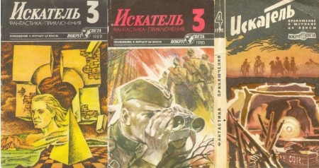 Что мы читали в детстве