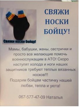 Похороны хероев- за свой счет!