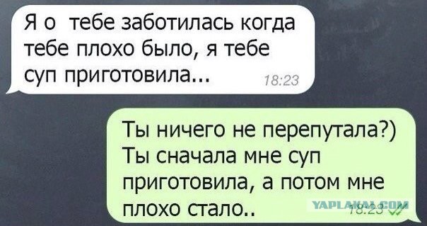 Смешные комментарии из социальных сетей 11.11.2014