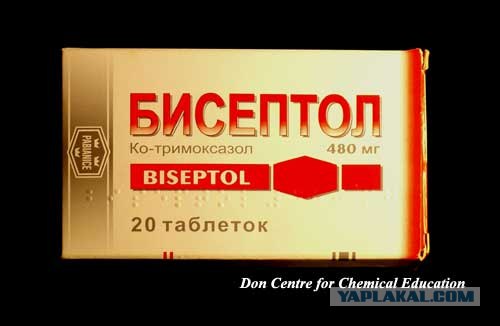 Бисептол 480 Купить В Москве С Доставкой