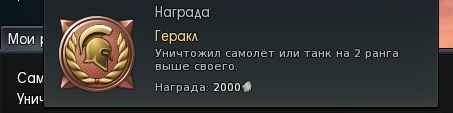 Wargaming 16