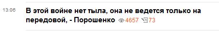 Перемирие кончилось, едва начавшись.