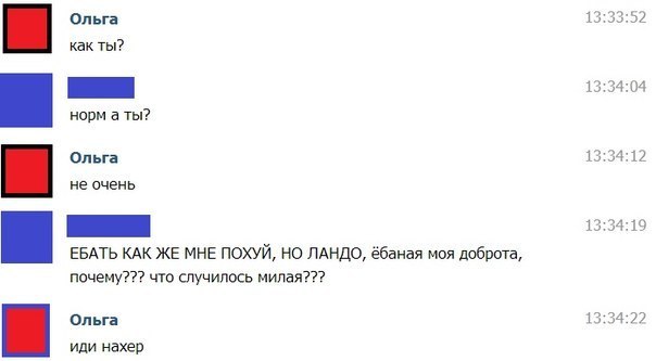 Очередные шедевры из соцсетей