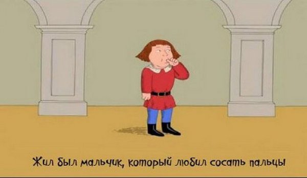 Не шути с бегемотиком
