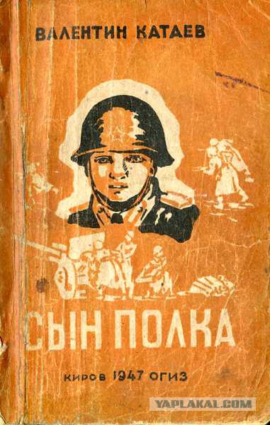 Любимые книги моего детства
