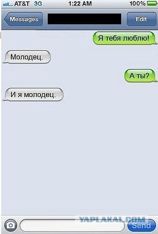 Смешные комментарии 31.03.2015