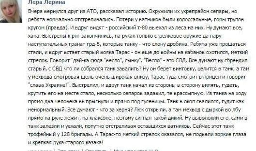 Задержанному Ерофееву сломали руку