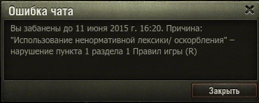 Wargaming 23
