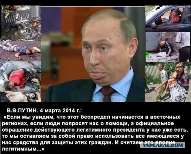Перемирие кончилось, едва начавшись. Часть 11