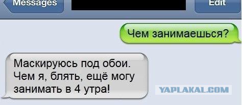 Смешные комментарии 26.07.2015