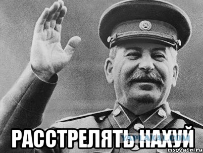 Фан-встреча с элементами вандализма.