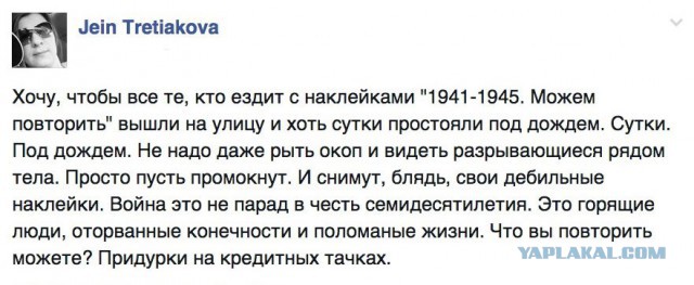 Мега-траснформация тела за 5 месяцев