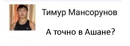 Зашел в ашан  увидел и офигел