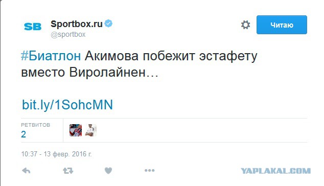 Биатлон сезон 2015/2016 часть 5.