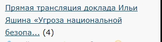 Грядут великие перемены во всем мире! Часть 3