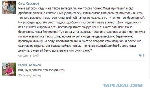 Картинки из ваших интернетов, 18+