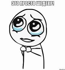 Ноутбук вместо аккордеона
