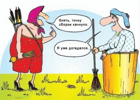 Сказочная фотожаба (54 кадра)