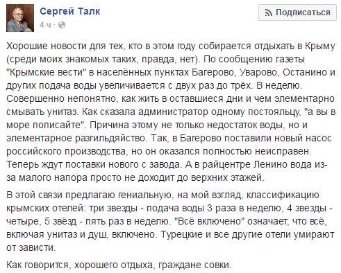 Ад российских больниц