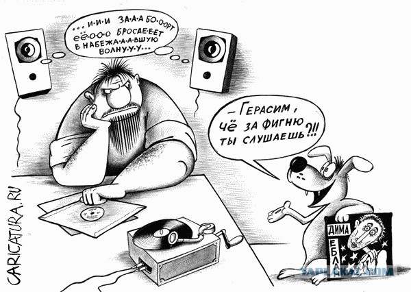 Карикатуры всякие-разные