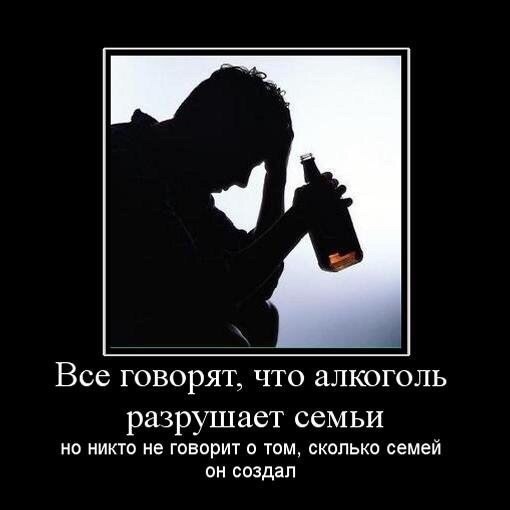 Пьющие люди живут дольше обычных трезвенников