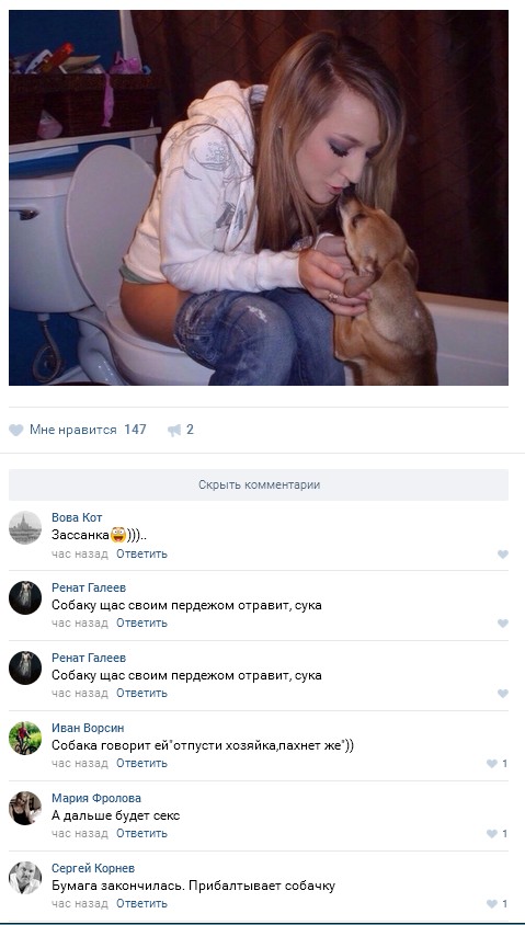 Ужасы и приколы из соцсетей 18+