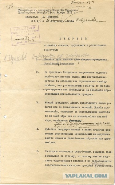 В РПЦ заявили о неизбежности изучения православного наследия в школах