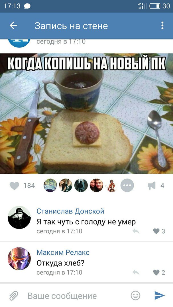 Ужасы и приколы из соцсетей 18+