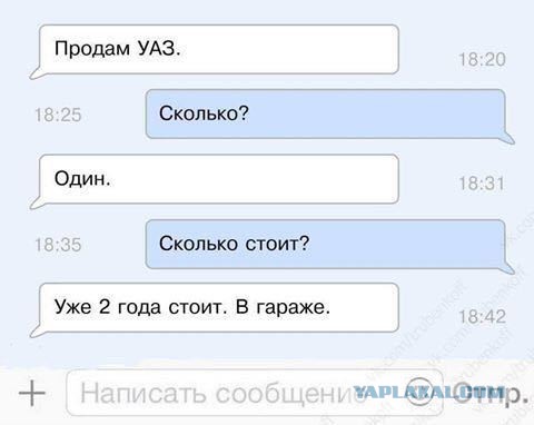 ГАЗ готовит Соболь 4х4  для тяжелых условий и передает привет УАЗу