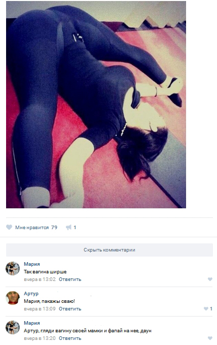 Ужасы и приколы из соцсетей 18+