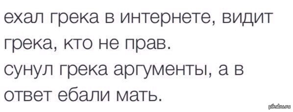 Самые «жуткие» угрозы из соц. сетей