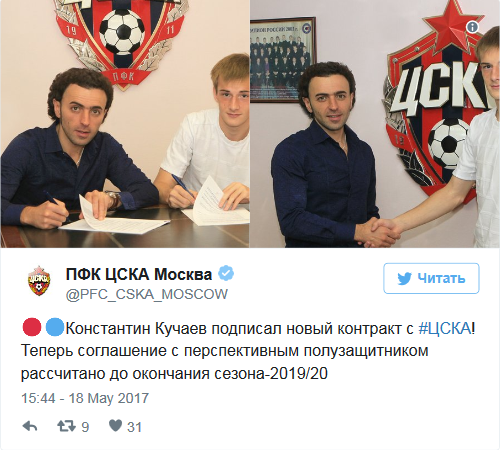 Футбол Чемпионат России 2016-17. Кубок России,РФПЛ,ФНЛ. Часть XVIII