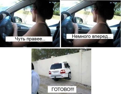 Прикольные картинки 04.06.2017