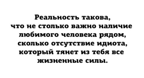 Пятничная подборка перлов и высказываний